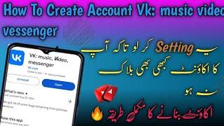 Vk music vedio messenger App pa account kaisa bnya || How to use Vk music vedio messenger App 2024