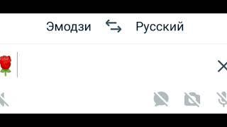 Яндекс переводчик УБИЛ-Барбоскиных