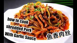 【Cooking of traditional Chinese food】:Shredded Pork With Garlic Sauce*鱼香肉丝*