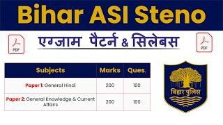 Bihar ASI Steno Syllabus 2024 | BPSSC Steno ASI Syllabus 2024| ASI Ka Syllabus 2024