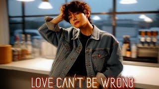 Love can't be wrong | Глава 2 | Feral.Berry. | ВИГУКИ | Озвучка фанфика от Мио #bts #озвучка