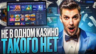 LEGZO CASINO ЗЕРКАЛО.  ОБЗОР НА ЛЕГЗО КАЗИНО ОФИЦИАЛЬНЫЙ САЙТ | ПОКАЖУ ЛУЧШИЕ БЕСПЛАТНЫЕ ОНЛАЙН ИГРЫ