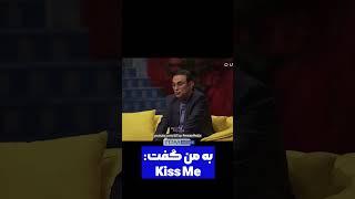 زن سفیر چک اسلوواکی ناراحت شد که نبوسیدمش