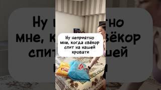 Может не стоило ставить условия мужу, это же всё таки его отец #история #уборка #жизнь #отношения
