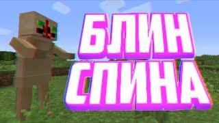 УХ ТЫ ! ЕЩЕ ОДИН МОД НА SCP В MINECRAFT 1.7.10