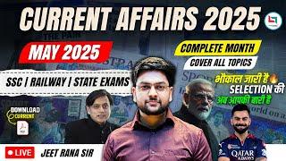 MAY Current Affairs 2025 | Monthly Current Affairs |  ULTIMATE Current Affairs by Jeet Rana Sir