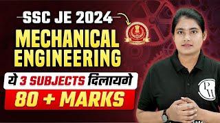 SSC JE 2024 | SSC JE Mechanical Engineering | SSC JE 2024 Preparation