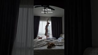 Malaysia) 20년 morning 루틴