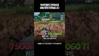 요즘 AMD 폼 미쳤네 ㄹㅇ…