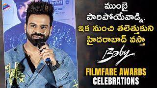 Sreerama Chandra Emotional Speech | Baby Filmfare Awards Celebrations | Vaishnavi Chaitanya | SKN