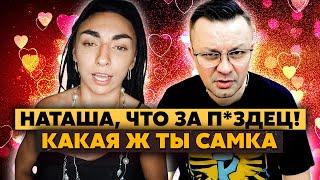 Пи*дец! В Горловке ПРОДАЮТ даже ЭТО! Наташа ВЫЖИГАЕТ НА КАМЕРУ. Такие Е*АНАШКИ меня ПУГАЮТ