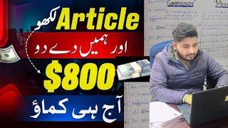 Hand Writing Work  | Salary Jazz Cash Mai  | Online Work With Mustufa | Mustufa Khan Star Vlogs