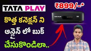 how to book tata play new connection telugu