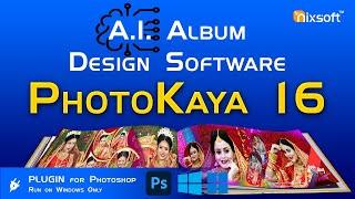 Best Wedding Album Designing Software 2024 | Nixsoft PhotoKaya 16 | fully automatic album design