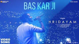 Bas Kar Ji Video Song |Hridayam |Pranav |Darshana |Kalyani |Hesham |Sachin Warrier |Bulleh Shah