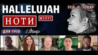 «Алилуйя»: цю пісню захочеться слухати на повторі!