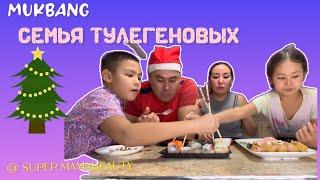 Едим роллы всей семьей!