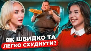 БАДИ для СХУДНЕННЯ НЕ ПРАЦЮЮТЬ? Як СХУДНУТИ та ПОЗБУТИСЬ ЗАЙВОЇ ваги: топ-порад від НУТРИЦІОЛОГА