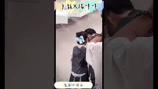 【于龍×咩咩甜蜜互動爆擊來襲！對視一秒粉紅泡泡炸裂】#于龍 #楊咩咩 #短劇演員 #甜蜜互動 #真CP感 #戀愛氛圍感 #粉紅泡泡 #高糖時刻