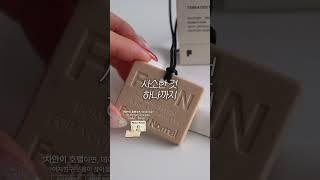 센스있는 남자친구 특징: 자동차 냄새까지 신경 씀 ​