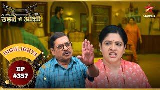 Renuka ने घर में मचाया बवाल! | Ep.357 | Highlights | Udne Ki Aasha | Mon-Sun | 9PM