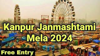 Kanpur Janmashtami Mela 2024 | Jk Temple Janmashtami Mela | Kanpur Jk Temple Mela