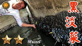 Drunken Mussels | Wine Broth