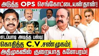 ராஜினாமா செய்யும் ஜெயக்குமார்! அதிமுகவில் இருந்து விலகும்***! ADMK Pugazhenthi | EPS | Velumani |BJP