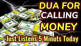 You Will Receive 1.000,000,000 In Your Bank Account‼️Powerful Daily Dua For Wealth And Abundance!