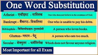 Most Important One Word Substitution in English | One Word Substitution for all Competitive Exam