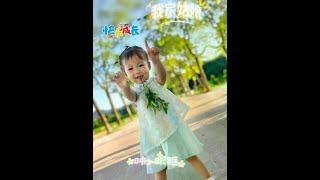 #你的可爱治愈一切不可爱 #生女儿就是用来打扮的#甘肃土豆妹 #农家生活  #农村