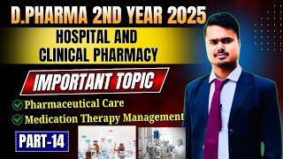 Hospital & Clinical Pharmacy Imp. Topic Part-14 | D.Pharma 2nd Year 2025 | Pharmaceutical Care