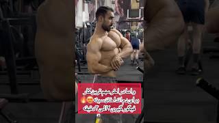 تمرینات سینه انفجاری هادی چوپان و هنی رامبد ویدیو رو تا اخر ببنید سابسکرایب یادتون نره دوستان 