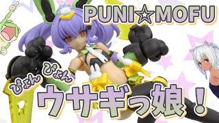 【姉妹機】PUNIMOFU トゥを作るよっ！【ゆっくり解説】