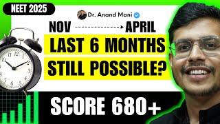 Last 6 Month Strategy To Crack NEET 2025 | NEET 2025 Perfect Timetable | NEET 2025 Revision Plan