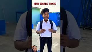 new magic #comedy #magic #funny #surajroxfunnyvibeo #fun #surajroxfunnyvide #surajroxbestcomedy