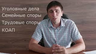 Адвокат Александр Нагаев