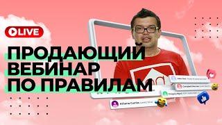 УЗНАЙ 26 ТИПИЧНЫХ ОШИБОК на стриме /прямом эфире, которые мешают МОНЕТИЗИРОВАТЬ ваш канал YouTube