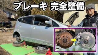 【トラブル発生！】現行車の部品を流用してブレーキをフルオーバーホールしたら新車を超えました。