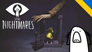 А ЦЕ ТАК І МАЄ БУТИ ЩО Я НІЧОГО НЕ РОЗУМІЮ? 〉Little Nightmares #1