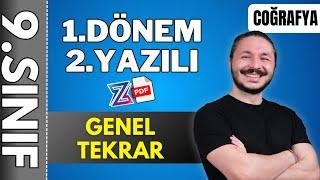 9.sınıf coğrafya 1.dönem 2.yazılı | Genel tekrar konu anlatımı | özet