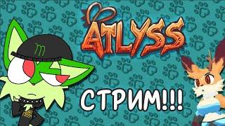 (СТРИМ) СМОТРИМ ЧТО ТАКОЕ ATLYSS #atlyss