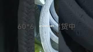 Heat Resistant Flexible Ceramic Fiber Twisted Rope for High Temperature