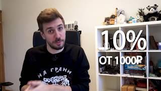 Бонусная программа ОнЛайм. Рассказывает Павел Пивоваров