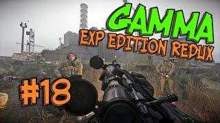 ДОГНАТЬ И УБИТЬ ► S.T.A.L.K.E.R. ANOMALY GAMMA EXP EDITION(18)