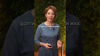 На чьей стороне закон о банкротстве? Кто может им воспользоваться? #банкротствофизлиц  #долги