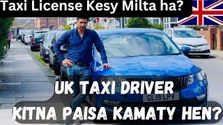 How TO become TAXI DRIVER in UK | TAXI DRIVER EARNINGS in UK | TAXI DRIVER VISA UK