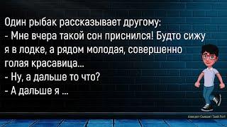 Возвратившись С Охоты Муж...Сборник Новых Смешных Анекдотов Про Охоту И Рыбалку!