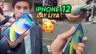 iphone 12 Lay Liya  | Captain Hadi | Vlog