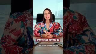 Зачем релоцировать бизнес за рубеж?